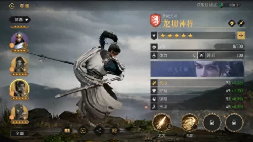 假面将军阵容搭配图解　一拳超人各种流派阵容-第4张