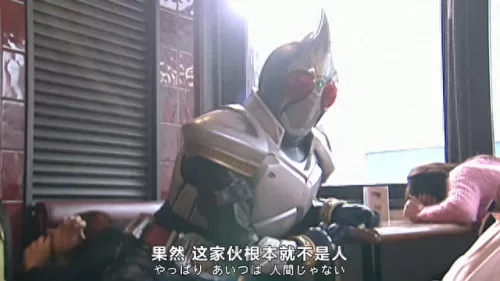 假面骑士卡利斯阵容搭配(假面骑士最佳搭配图鉴)-第8张