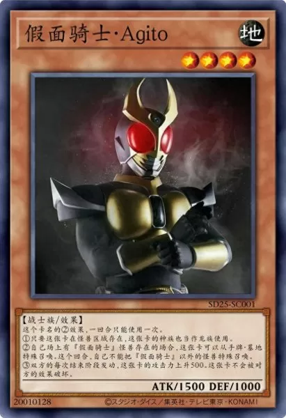 假面骑士召唤阵容搭配图(假面骑士的隐藏搭配)-第2张