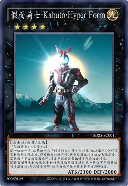假面骑士召唤阵容搭配图(假面骑士的隐藏搭配)-第7张