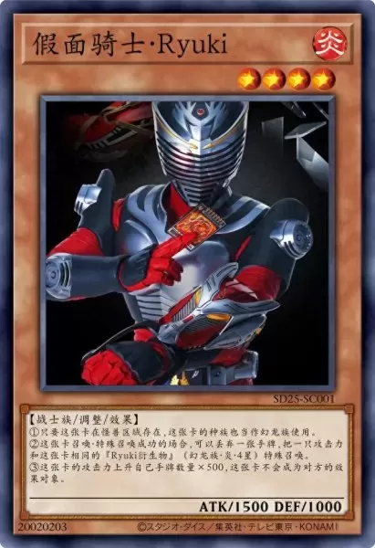 假面骑士召唤阵容搭配表(假面骑士的组合方法)-第3张