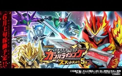假面骑士奇怪搭配阵容图(假面骑士王牌搭配表)-第1张