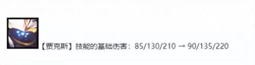 偷家武器阵容怎么搭配　豪侠枪手战棋阵容-第2张