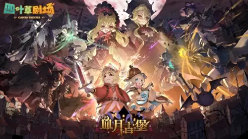 偷心盗贼搭配阵容最新版(怀旧服盗贼潜行攻略)-第1张