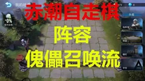 傀儡召唤师搭配什么阵容(召唤师峡谷阵容搭配)-第1张