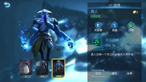 傀儡召唤师搭配什么阵容(召唤师峡谷阵容搭配)-第2张