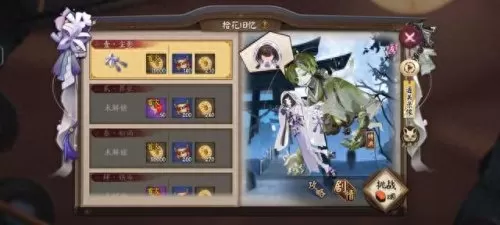 傀儡师秘闻阵容搭配推荐(傀儡师天赋攻略)-第1张