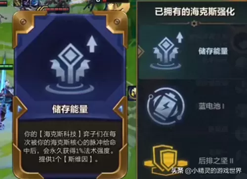 储存能量乌鸦阵容搭配　植物大战僵尸黑夜最佳阵容-第1张