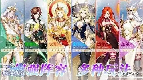 傲天少女战争阵容搭配　少女战争平民最强阵容-第2张