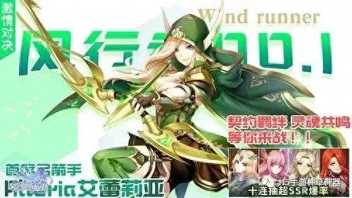 傲天少女战争阵容搭配　少女战争平民最强阵容-第4张