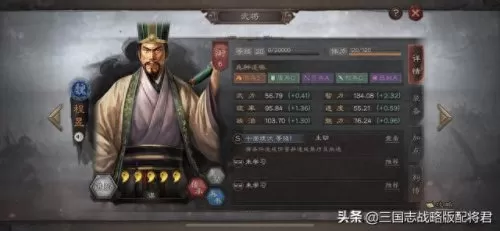 傲视神魔传魏国阵容搭配(傲视神魔传三国最强阵容)-第2张