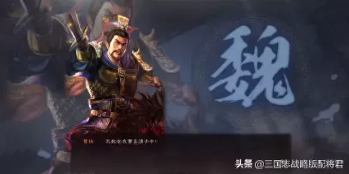 傲视神魔传魏国阵容搭配(傲视神魔传三国最强阵容)-第1张