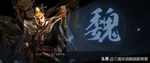 傲视神魔传魏国阵容搭配(傲视神魔传三国最强阵容)-第3张