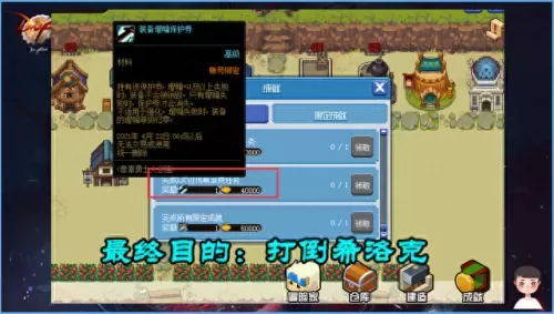 像素对决最强阵容搭配　像素魏蜀吴1315阵容-第1张