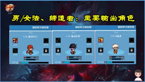 像素对决最强阵容搭配　像素魏蜀吴1315阵容-第3张