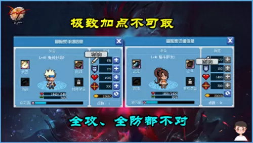 像素对决最强阵容搭配　像素魏蜀吴1315阵容-第2张