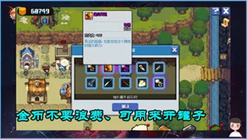 像素对决最强阵容搭配　像素魏蜀吴1315阵容-第5张