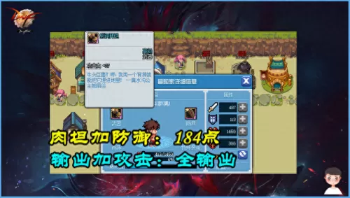 像素对决最强阵容搭配　像素魏蜀吴1315阵容-第4张