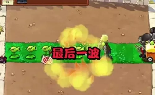 僵尸大战植物阵容搭配　僵尸大作战最强阵容-第2张