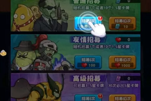 僵尸对决最强阵容搭配　末日血战h5必养的英雄-第7张