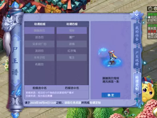 僵尸对战道士阵容搭配图(道士vs成佛的僵尸)-第2张