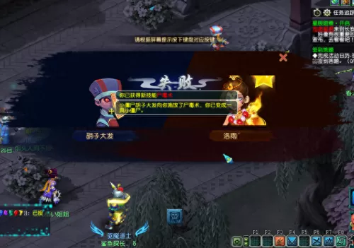 僵尸对战道士阵容搭配图(道士vs成佛的僵尸)-第1张