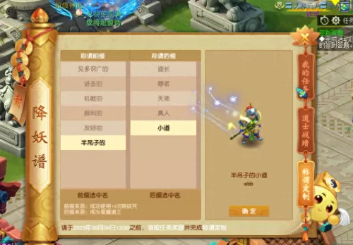 僵尸对战道士阵容搭配图(道士vs成佛的僵尸)-第3张