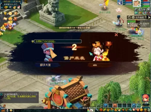 僵尸对战道士阵容搭配图(道士vs成佛的僵尸)-第4张
