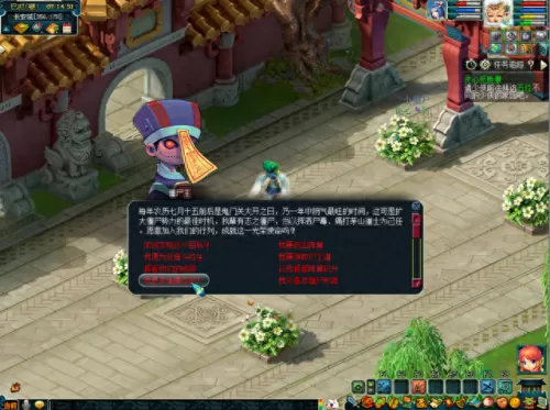 僵尸对战道士阵容搭配图(道士vs成佛的僵尸)-第9张