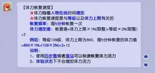 僵尸对战道士阵容搭配图(道士vs成佛的僵尸)-第8张