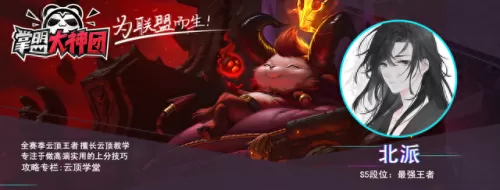 僵尸收割最强阵容搭配图(僵尸收割)-第2张