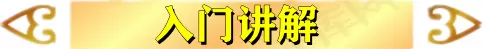 僵尸收割最强阵容搭配图(僵尸收割)-第5张