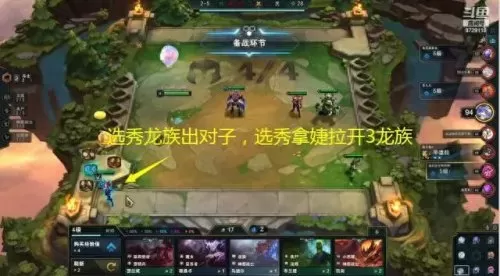 僵尸收割最强阵容搭配图(僵尸收割)-第15张