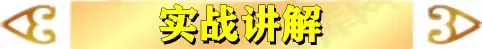 僵尸收割最强阵容搭配图(僵尸收割)-第19张