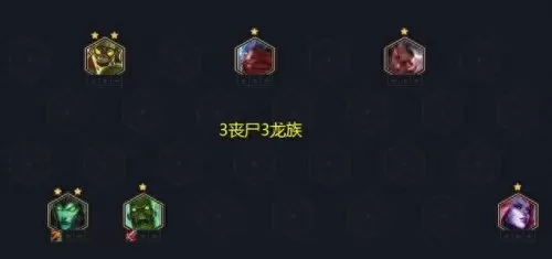 僵尸收割最强阵容搭配图(僵尸收割)-第17张