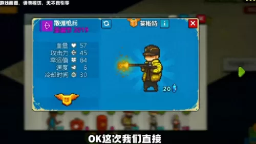僵尸防线游戏阵容搭配　末日血战h5必养的英雄-第2张