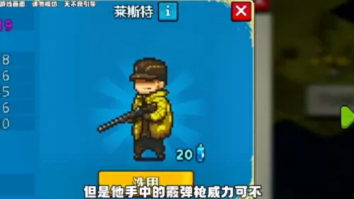 僵尸防线游戏阵容搭配　末日血战h5必养的英雄-第1张