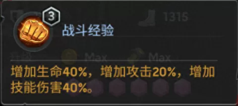 僵尸防线迪亚阵容搭配　又一个僵尸塔防-第5张