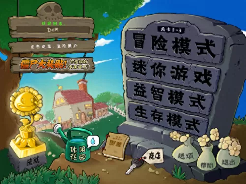 僵尸防线阵容搭配推荐图(微信僵尸防线游戏)-第2张