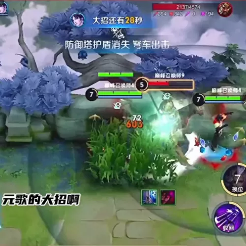 元歌怎么搭配阵容合适　元梦之星手游-第4张