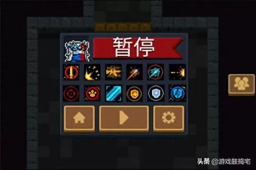 元气召唤阵容搭配推荐　元梦之星手游-第6张