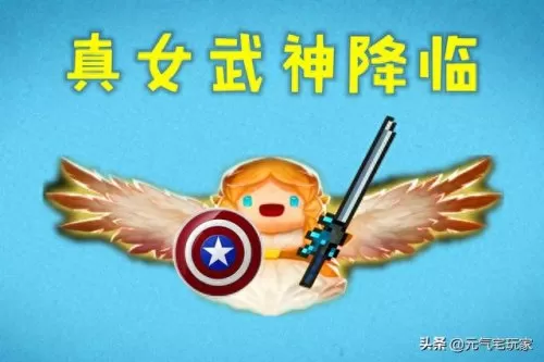 元气牧师搭配阵容推荐图(元气骑士牧师一技能图)-第1张