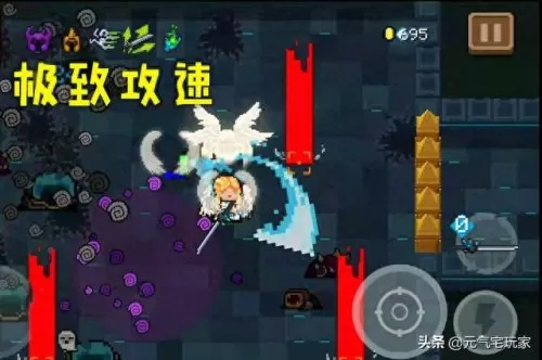 元气牧师搭配阵容推荐图(元气骑士牧师一技能图)-第4张