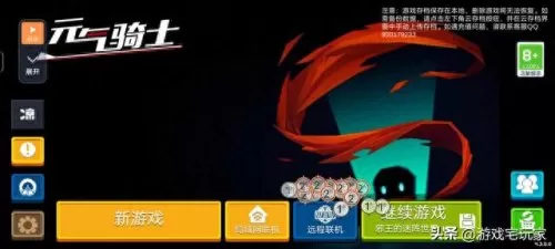 元气道士搭配阵容推荐　道天录平民玩家阵容推荐-第6张