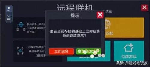 元气道士搭配阵容推荐　道天录平民玩家阵容推荐-第7张