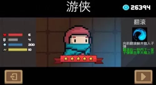 元气骑士材料车阵容搭配(元气骑士怎么刷材料车)-第4张