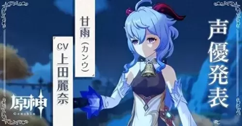 元神0命甘雨4星阵容搭配(原神4星角色0命怎么搭配)-第1张