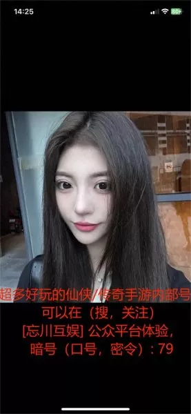 元神下棋阵容搭配图表　原神公认的三大最强阵容-第2张