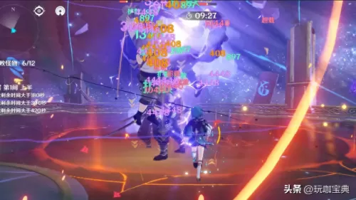 元神中低氪阵容搭配图表(零氪打元神)-第5张