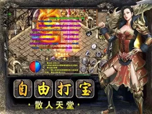 元神强队搭配推荐阵容　原神新手前期阵容-第5张